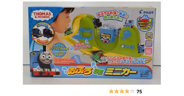 おふろdeミニカー トーマス お風呂用おもちゃ おもちゃ Amazon