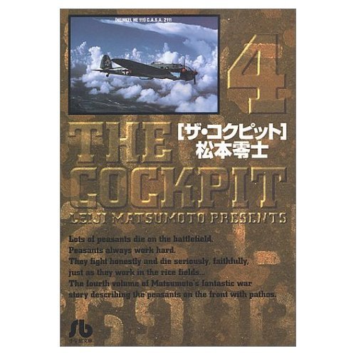 『まっ赤なキャベツ』