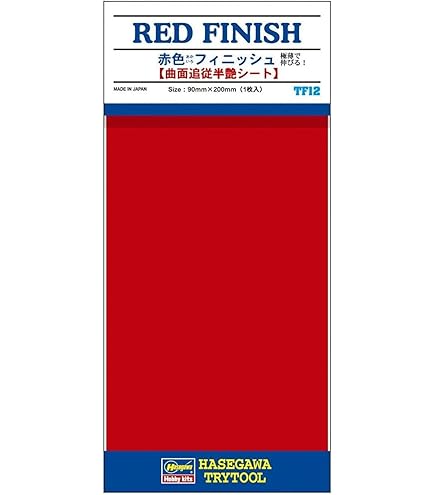 希少限定品ハセガワトライツール フィニッシュシート17セットまとめ Amazon | ハセガワ トライツール フィニッシュシリーズ 鏡面用