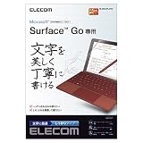 エレコム Surface Go フィルム 紙のような描き心地 ペーパー 紙 ライク ペーパーテクスチャフィルム 文字用 しっかりタイプ 反射防止 TB-MSG18FLAPNH