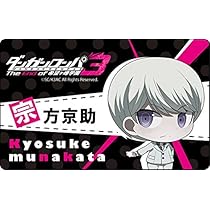 ダンガンロンパ 宗方京助 缶バッジ キャラクレ ダンガンロンパ 宗方京助 缶バッジ キャラクレ バッジ・ピンズ