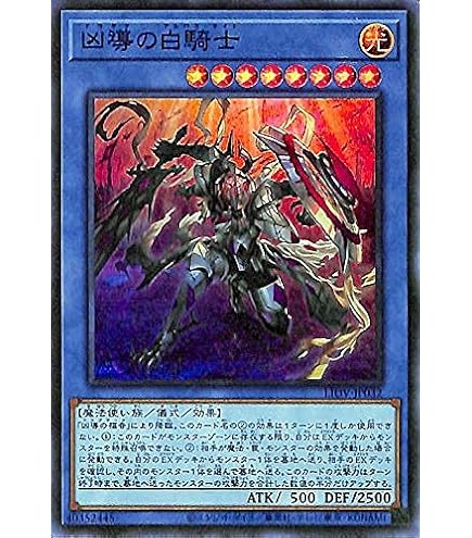 Amazon.co.jp: 遊戯王カード 樹冠の甲帝ベアグラム(ホロ