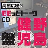 �����L���̃������ƃg�[�[�NCD �쓇������