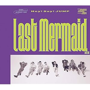 Last Mermaid…(初回限定盤1)(CD+DVD)