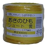 丸三産業 誘引結束 あさのひも 黄200g