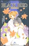 BLACK BIRD ―MISSING―