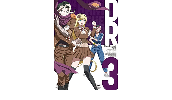 Amazon ダンガンロンパ3 The End Of 希望ヶ峰学園 絶望編 Dvd Ii 初回生産限定版 アニメ