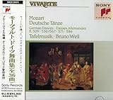 �h�C�c���ȏW