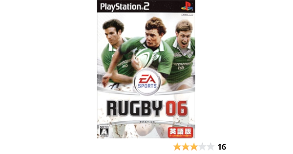 Amazon ラグビー06 英語版 ゲーム