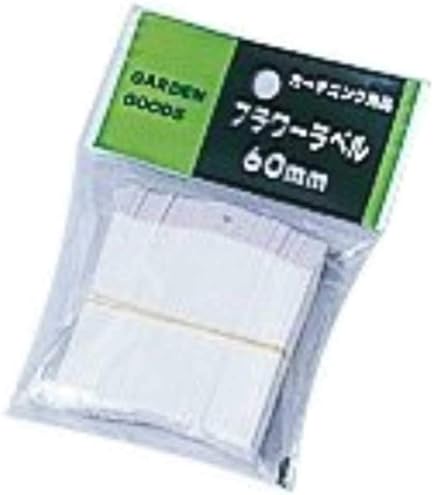 Amazon | ヒラサワ フラワーラベル5枚入小 | 園芸用ラベル