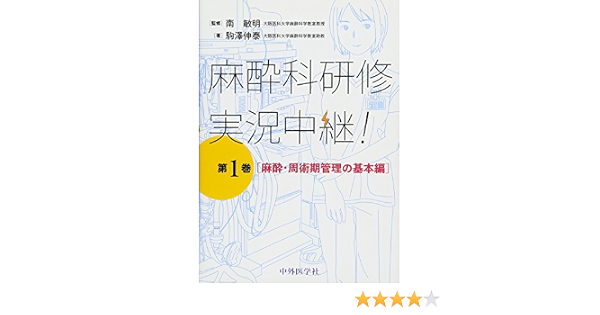 郵便局の局留め 郵便追跡画面の見方 ゆうパックでの例