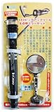 S-ROAD LEDピックアップツール&点検ミラーセット SRO-26B 350115