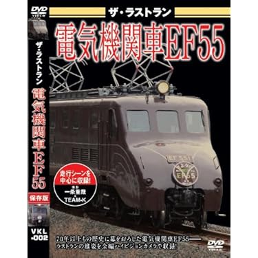 牛山隆信の秘境駅ファイル No.1 [DVD] 牛山隆信の秘境駅ファイル No．1 DVD