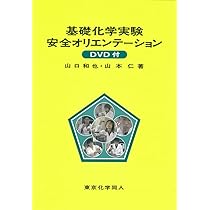 Amazon.co.jp: 機能形態学 (改訂第4版) : 櫻田 忍, 櫻田 司: 本