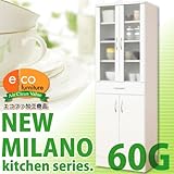 ニューミラノ食器棚 (北海道以外)