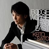 BOOGIE WOOGIE FAR EAST