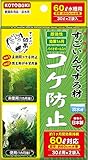 寿工芸 コトブキ 水槽 すごいんですろ材 コケ防止