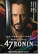 yti549） 洋画映画チラシ【４７RONN　】キアヌ・リーブス2013年公開　菊池凛子