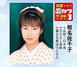 ���I�E�̃J���x�X�g3 �Ŗ�����q