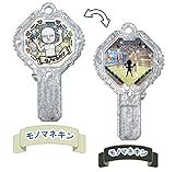 【モノマネキン/モノマネキン (ノーマル)】 妖怪アークK5 ～挑め!最後の宝玉七将!～