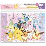 テンヨー(Tenyo) チャイルドパズル ポケットモンスター ポケモン ドレスアップ! 80ピース こども向けパズル MC-80-605 抗菌コート おかたづけ専用カバー付き 5才以上