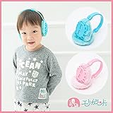 【ER1299P】耳あて (ピンク)