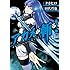 タカヒロ,田代哲也「アカメが斬る!(9)」