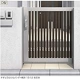 LIXIL TOEX　アーキスライドD型　片引き　15-10　引き戸　『リクシル』 マテリアルカラー　シャイングレー+柿渋