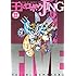 熊倉裕一「王ドロボウJING 新装版(5)Kindle版」