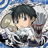 にふぉるめーしょん 劇場版 呪術廻戦 0 ディフォルメシールウエハース 呪術0-17 乙骨憂太(呪言) ★3