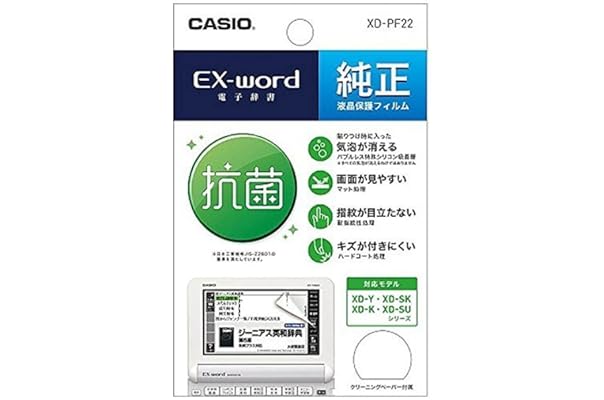 503円 高級品 電子辞書 Casio カシオ Ex Word 理化学 英語モデル Xd K9850 強化