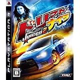 ドリフトナイツ:Juiced2 - PS3