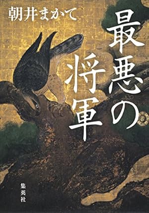 画像12: 【10月28日配信の漫画・雑誌】『アイアムアヒーロー』『トクサツガガガ』『ギフト±』など828冊