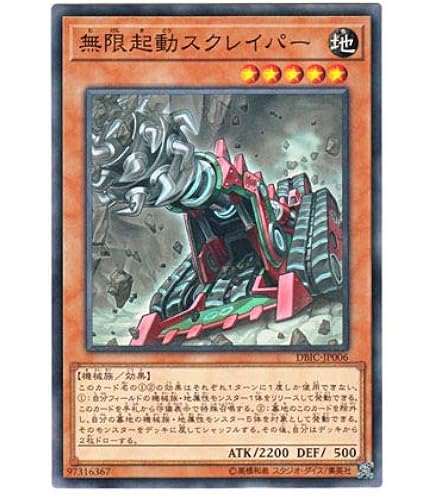 Amazon.co.jp: 遊戯王 SD37-JP022 ペロペロケルペロス (日本語版