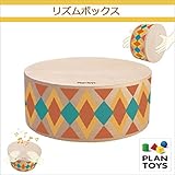 ＜プラントイ＞ 木のおもちゃ Plantoys 6423 リズムボックス 楽器のおもちゃ