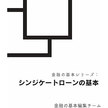 Amazon.co.jp 最新リリース: 企業金融・投資 の新着ランキングです。