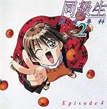 ������ �������2 Episode 4