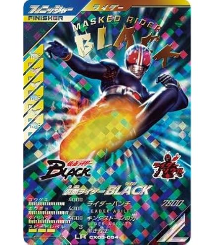 ガンバレジェンズ 仮面ライダーガヴ 仮面ライダー カリエス c3 PR ガンバレジェンズ 仮面ライダーガヴ 仮面ライダー カリエス c3
