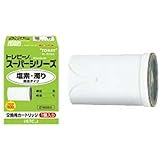 東レ トレビーノ 浄水器 蛇口直結型 スーパーシリーズ 交換カートリッジ 1個 STC.J