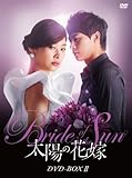 ���z�̉ԉ� DVD-BOX II