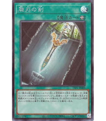 Amazon.co.jp: 遊戯王カード 珠の御巫フゥリ(イラスト違い)(ウルトラ