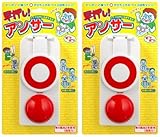 早押しアンサー 2個セット 早押しアンサー 2個セット