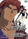 Arc The Lad Vol.7