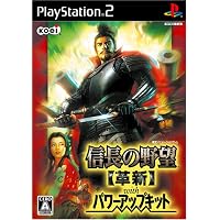 Amazon.co.jp: 信長の野望・革新 : Software