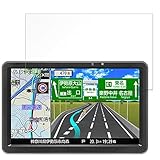 MotoMoto フィルム Panasonic GORILLA CN-G1500VD / CN-G750D / CN-G740D 用の 9H(強化ガラス 同等の高硬度) ブルーライトカット 反射低減 日本製