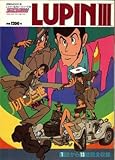 ルパン三世 Part3 (双葉社MOOK)