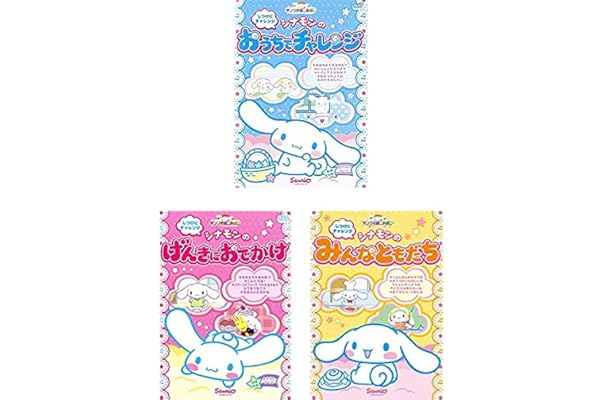 市場 Dvd シナモンのおやこでいっしょ レンタルup サンリオぽこあぽこ