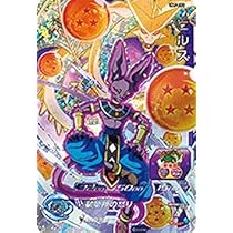 ドラゴンボールヒーローズ 全種類 CP フルコンプ Amazon.co.jp: スーパードラゴンボールヒーローズ/UM7-CP5