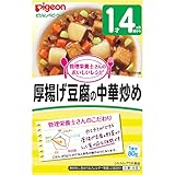 ピジョンベビーフード おいしいレシピ 厚揚げ豆腐の中華炒め １才４ヵ月頃から １食分８０ｇ入
