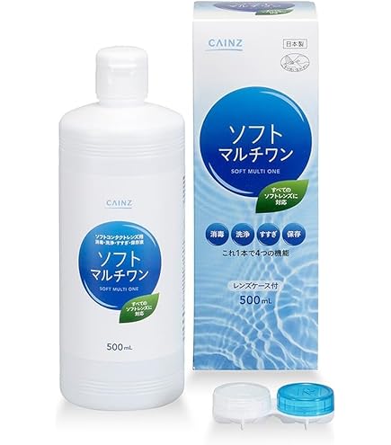 Amazon | 【数量限定】ロート Cキューブ ソフトワン モイスト 500ml×2